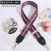 Nueva correa de cinta Arrow ajustable versátil para bolso ancho, correa cruzada para hombro, correa, accesorios de banda ancha, cinturón de repuesto para bolso de mujer