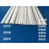 Tiras de Acero Plástico Varillas de POM Varillas de Plástico Varillas de Plástico Duro Resina ABS Varillas de PVC Nylon Varillas para Cometas 1 1.2 1.5 1.8mm