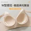Ventas directas del fabricante, modelo original 2318, transfronterizo a Sudeste Asiático, Tailandia, Vietnam, Europa, América, Taiwán y Corea, sujetadores push-up