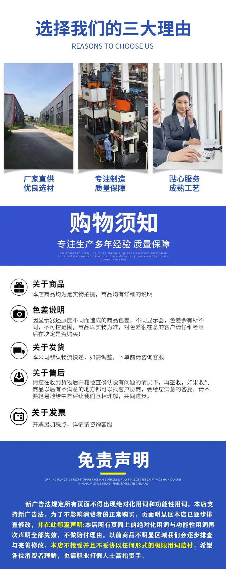 补偿器详情页_10.jpg