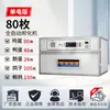 Incubadora, Incubadora Doméstica Totalmente Automática a Gran Escala para la Cría de Pollitos de Pollo, Pato y Ganso, Incubadora Inteligente Pequeña y Mediana, Hatchery de Huevos