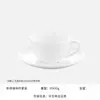 Taza de Café Capuchino y Platillo Estilo Europeo Juego de Cerámica Blanco Puro Taza de Té con Leche Taza de Té Universal para Habitación de Hotel