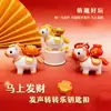 2026 Nuevo Modelo Llavero Giratorio de Pony Dibujo Animado Lindo Caballo del Zodiaco Regalo de Año Nuevo Mascota del Año del Caballo