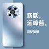 Para Funda de Teléfono Móvil Huawei Mate40 mete40Pro Nuevo mata40e Resistente a Caídas meta40EPro