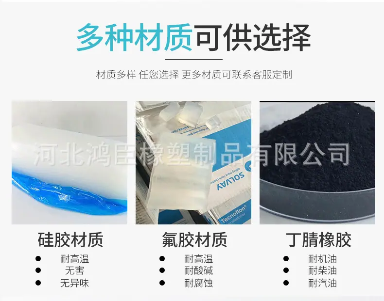 橡胶制品2021_02.jpg