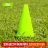 Cubo Señalizador con Agujero Cubo Cónico Entrenamiento de Fútbol Bloqueo de Carretera Cubo Obstáculo de Entrenamiento Multifuncional Cubo Cono de Helado Cubo Señalizador a Prueba de Viento