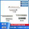 Accesorios para máquina de coser, cuchilla para máquina de empalme de cuatro agujas y seis hilos, cuchillas superior e inferior maestro Yamato Feima Xingling Fenggang, cuchillas anchas y estrechas