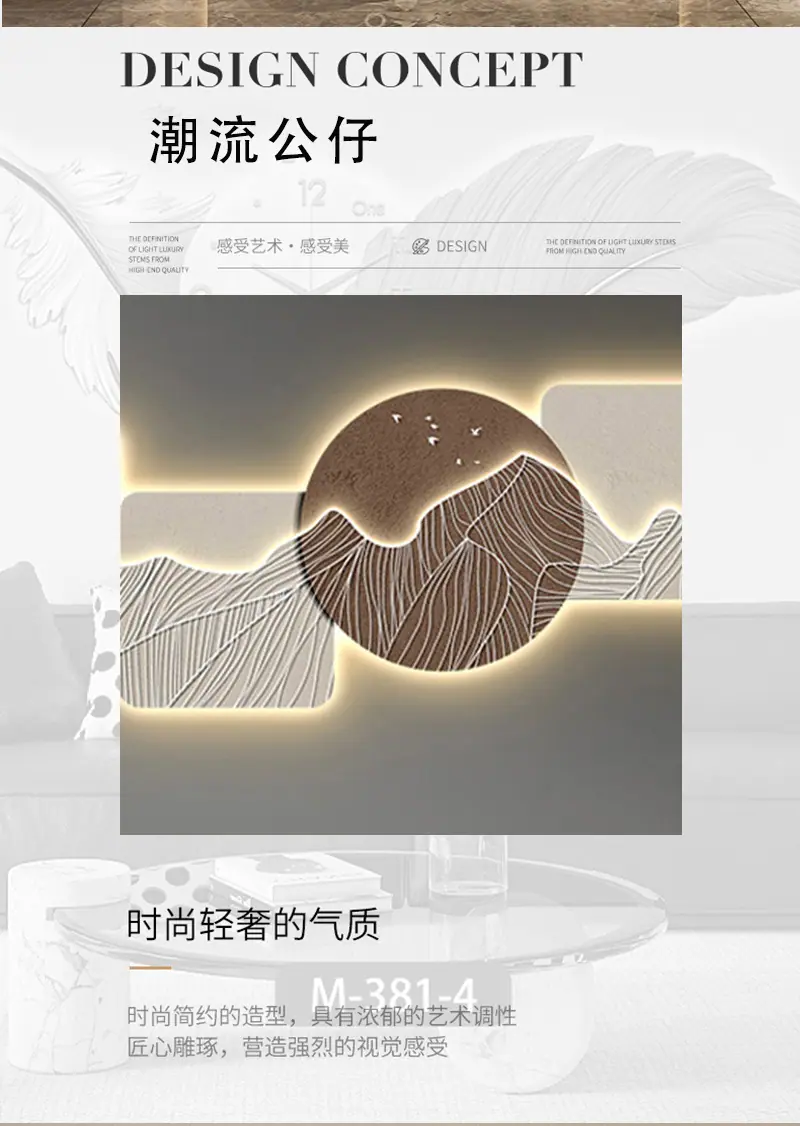 精雕画详情页_07.jpg
