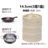 Cesta para cocinar al vapor, cesta pequeña de bambú para cocinar al vapor, rejilla pequeña para cocinar al vapor doméstica, rejilla grande profunda comercial para cocinar al vapor, rejilla para bollos, soporte independiente