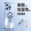 Adecuado para Funda de Teléfono Móvil Iphone16Promax, Soporte de Escudo U Magnético, Funda de PC Galvanizada de Cobertura Total Anticaídas para Apple 17