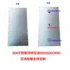 Piscina rociador forzado antideslizante piscina de baño inducción automática acero inoxidable 304 piscina de inmersión de pies entrenamiento inducción automática