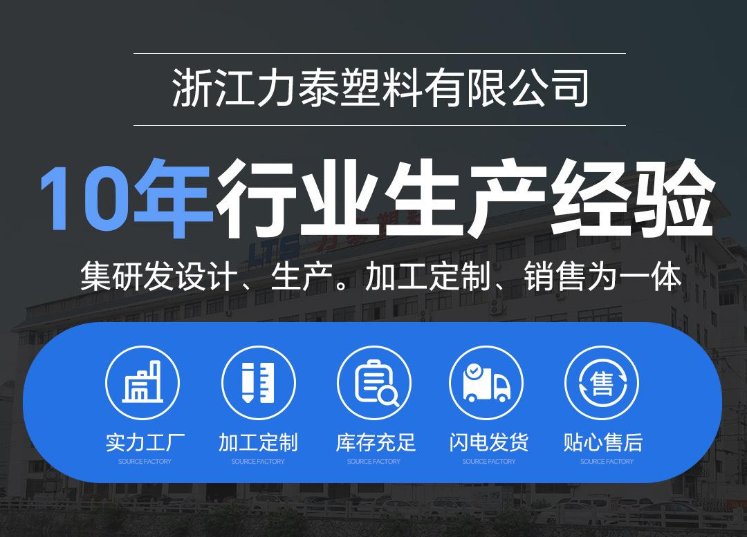 尼龙扎带改-4_02.jpg