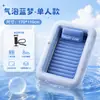 Nuevo producto transfronterizo: Hamaca Inflable con Red, Flotador Plegable de Doble Uso con Respaldo, Sillón Flotante para Jugar en el Agua, Sofá Cama Flotante