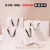 Sacolas de embalagem personalizadas em papelão branco grosso, sacolas de presente em papel kraft, sacolas de publicidade para óculos, sacolas de papel de alta qualidade feitas sob medida