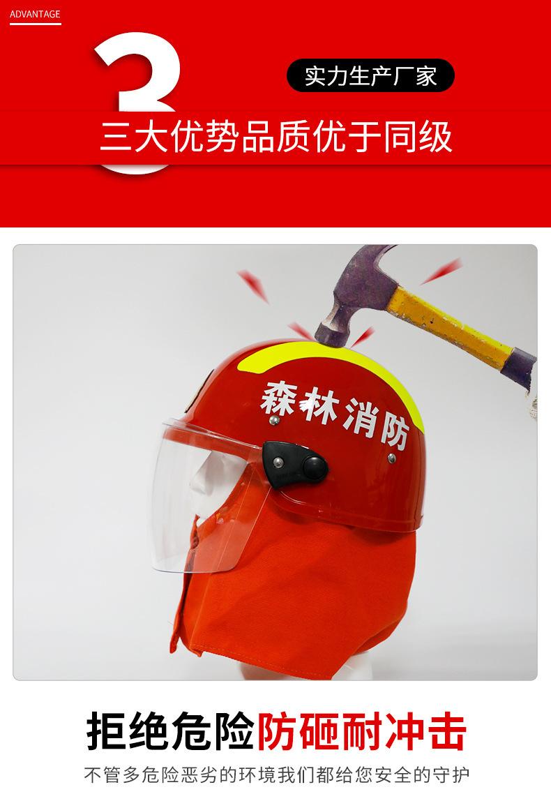 17款统型抢险救援头盔详情-恢复的_02