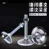 Patas ajustables engrosadas, base de acero al carbono de alta resistencia, patas de soporte mecánico de tornillo cromado, patas fijas de metal