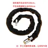 Candado de cadena Maijian, candado de cadena cubierto de tela, candado de cadena portátil, adecuado para bicicletas, vehículos eléctricos, tiendas y puertas de almacén