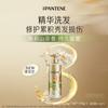 Nuevo Pantene Milagro de Tres Minutos Champú Jazmín Camelia Fragancia Duradera Acondicionador Reparador Multiefecto Envío Gratis