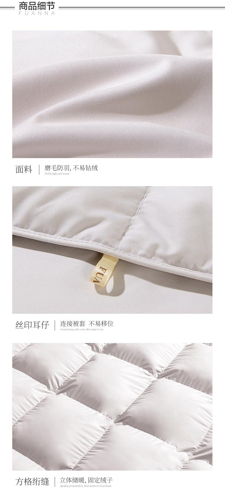 F星宇恋空鹅绒被系列（清理款）-切片_14.jpg
