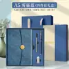 Conjunto de Caixa de Presente para Caderno A5 com Logotipo Personalizado, Lembrança de Reunião Anual Corporativa, Conjunto de Caixa de Presente para Caderno de Negócios de Alta Qualidade