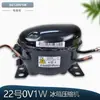 Z90V1S Es Adecuado para Accesorios de Compresor de Refrigerador de Frecuencia Variable Dz90V1A/Dz90V1D/Dz90V1F