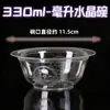 Tazón Desechable Tazón de Cristal de Aviación Cuchara Plástico Duro de Grado Alimenticio para el Hogar Tazón para Fondue Tazón para Sopa Tazón para Snacks Tazón para Salsas