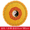 Cojín de Oración Budista, Cojín de Rodillas, Cojín Futón, Cojín de Oración de Loto de Nueve Grados, Cojín de Meditación Espesado de Satén de Loto para el Hogar, Esterilla de Oración Budista