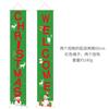 Decorações de Natal Transfronteiriças Cortinas de Porta Bandeirolas Penduradas Pareados Decorações de Feriado Banners de Natal Bandeirolas Penduradas ao Ar Livre Decorações de Porta