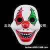 Nuevo Vestido Divertido de Show Disfraz Día de los Inocentes Máscara de Payaso Escape de la Cámara de los Secretos Horror Máscara de Sombra de Ojos de Color