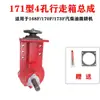 Acessórios para Motocultivador a Gasolina e Diesel 170F/173F178F/186F Conjunto de Transmissão Caixa de Câmbio de Marcha Caixa de Engrenagens