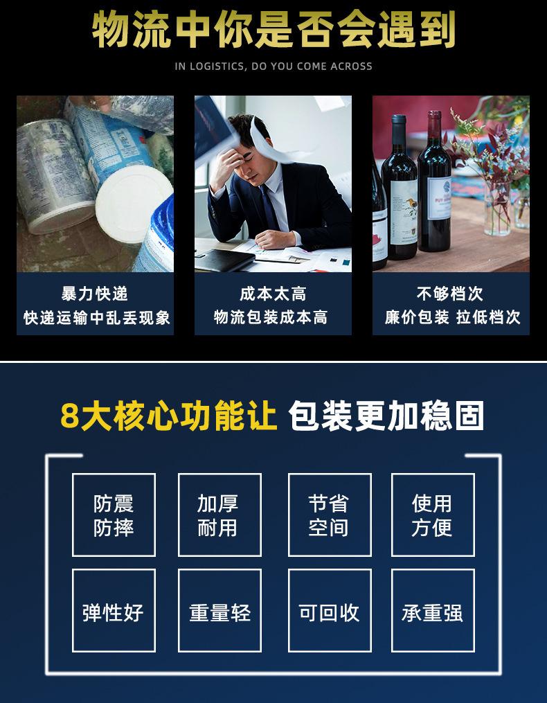 气柱袋多规格
