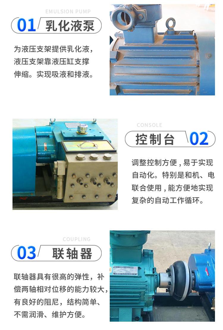 BRW8020矿用乳化液泵站_04.jpg