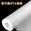 Se Puede Enviar en Nombre de Eva Gray Dot Eva Alfombrilla para Cajón Gris Elegante Grosor Extra Grueso Alfombrilla para Gabinete Estantería Papel Protector a Prueba de Polvo y Manchas