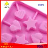 Molde de silicona para piruletas de estrella de cinco puntas, ocho incluso amor concha (no con palo) silicona de grado alimenticio resistente a altas temperaturas