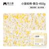 Yue Xiaomeng Hámster Algodón de Papel Venta al por Mayor Ropa de Cama Cálida de Invierno Oso Dorado Desodorizante Libre de Polvo Suministros Fuertes Absorbentes de Agua