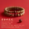 Pulsera de madera de durazno vieja con Loto y cinabrio para hombres y mujeres de estilo literario, retro, estilo nacional, este año en stock, venta al por mayor