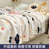 Sábanas de Terciopelo de Leche Pieza Única Invierno Sábanas de Terciopelo Coral Dormitorio Individual 180X200 Felpa Espesa con Forro de Vellón Invierno