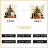 Funda de Almohada Shengdu Personalizada con Forma Especial Cojín de Sofá Felpa Corta Logo Impreso en Doble Cara Almohada de Regalo