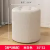 Banqueta pequena para uso doméstico, banqueta baixa para sala de estar, pufe redondo de tecido, adequado para apartamentos de aluguel, resistente e durável, cadeira moderna