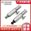 12655420+12655421 Juego de Válvula Solenoide VVT Adecuado para Piezas de Automóviles Chevrolet y Buick Venta Caliente
