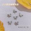 Popular celebridad en línea joyería para uñas de aleación con forma de lazo metal líquido tipo lava alas de mariposa pajarita decoraciones para uñas