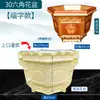 Novo molde hexagonal de cimento para vasos de flores, estilo europeu caseiro, plástico espesso, adequado para pátios externos, plantas em vasos, bonsai e bandejas de flores.