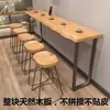 Mesa de Bar de Madeira Maciça, Feita de uma Única Peça de Madeira Sem Emendas, Adequada para Uso Doméstico na Varanda, Mesa Longa Contra a Parede, Conjunto de Mesa e Cadeiras para Bar de Café