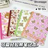 Caderno Rilakkuma B5 pautado, design fofo de desenho animado, alto valor estético, acessível, páginas pautadas, diário de estudante, caderno planejador