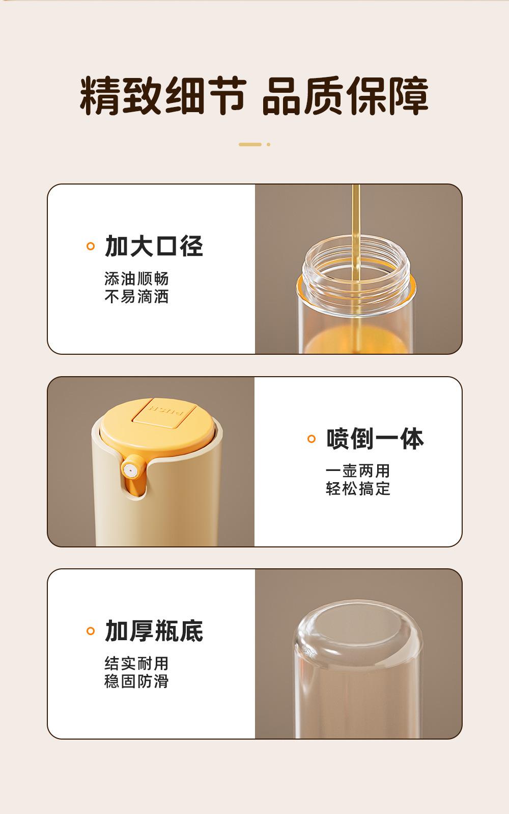 详情页_01_09.png