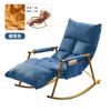 Silla Mecedora en Stock Silla Perezosa Sofá Silla Individual Sillón Reclinable para el Hogar Sala de Estar Balcón Silla de Ocio Plegable