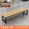 Banco Largo para Uso Doméstico, Banco para Cambiar Zapatos, Banco de Gimnasio, Banco de Mesa de Comedor, Banco de Vestidor de Baño, Banco al Pie de la Cama