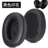 Skull Skullcandy Hesh 3 Capa de fone de ouvido impressa Crusher Venue Earmuffs Capa de esponja