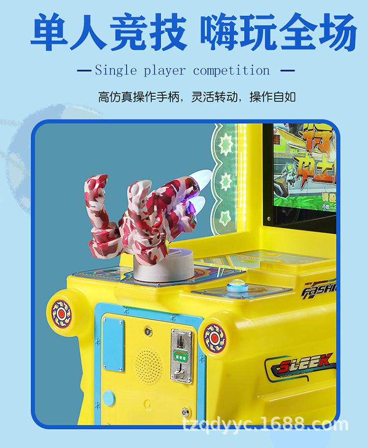 唯孩子游戏机_09.jpg