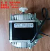Motor de polo de motor de baja luz ventilador asíncrono motor de ventilador de enfriamiento de refrigerador congelador condensador 22W33W53W56W75W